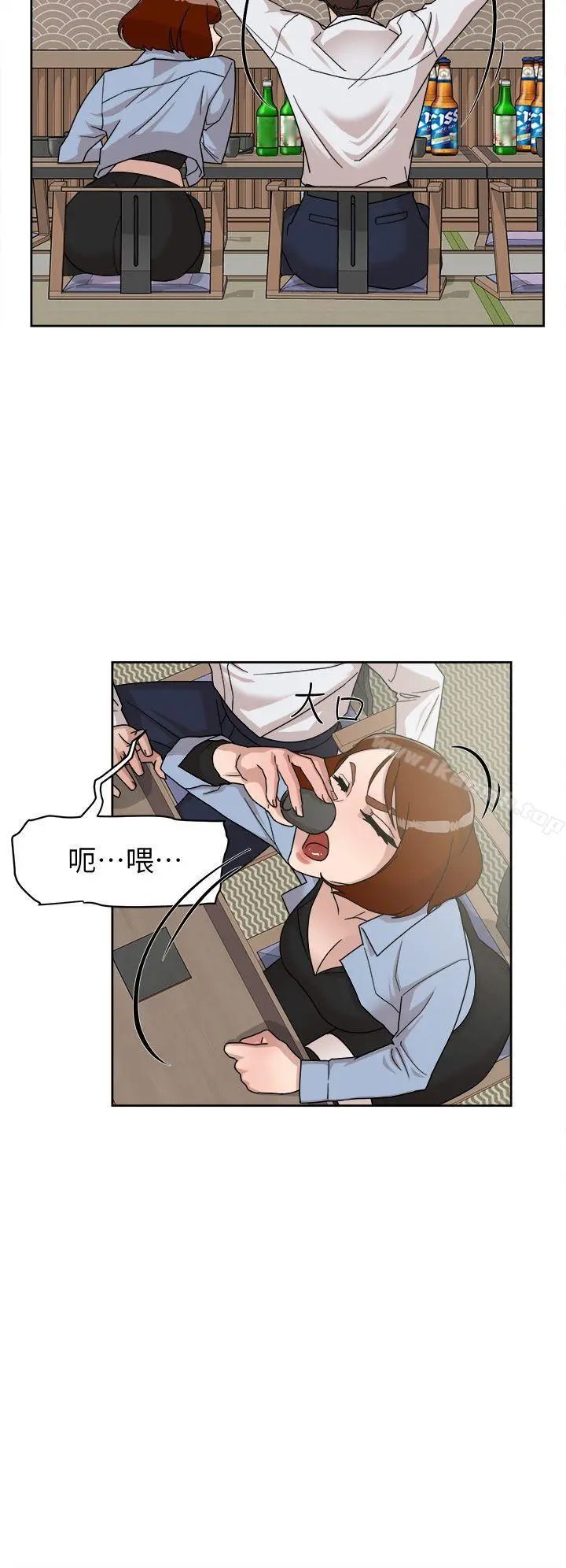她的高跟鞋(无删减) - 第66话-你能负责吗? - page 6