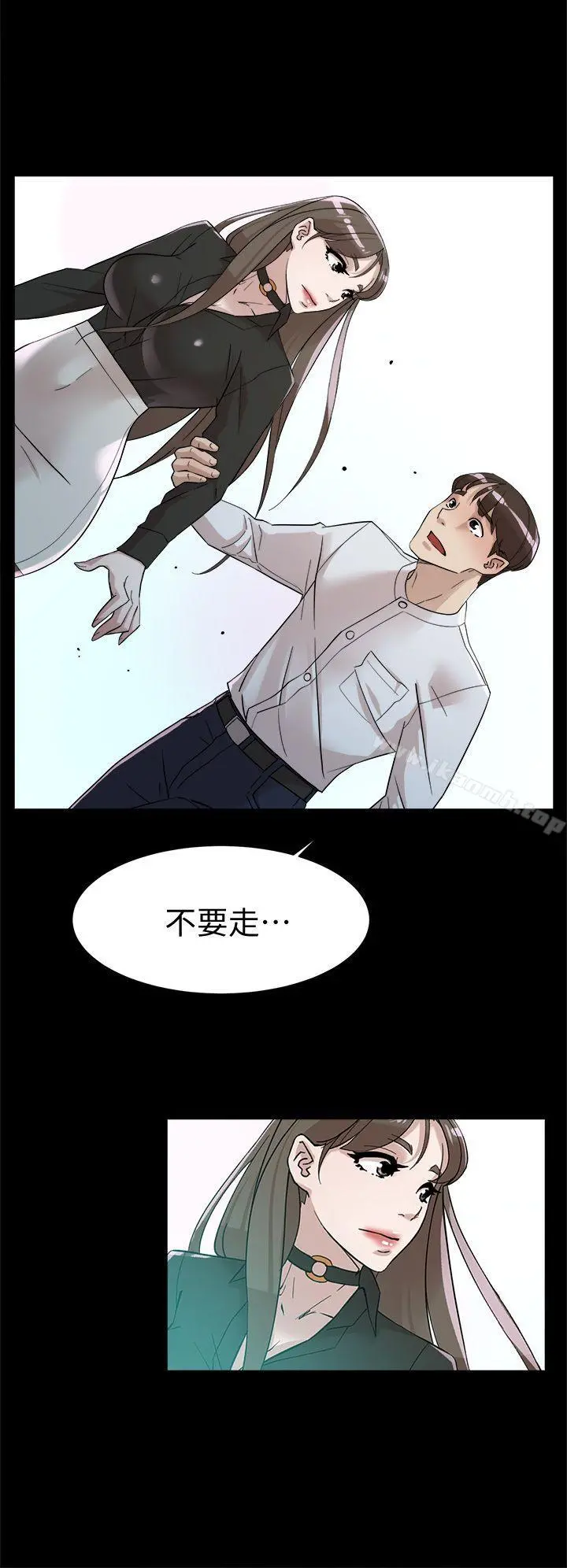 她的高跟鞋(无删减) - 第66话-你能负责吗? - page 24