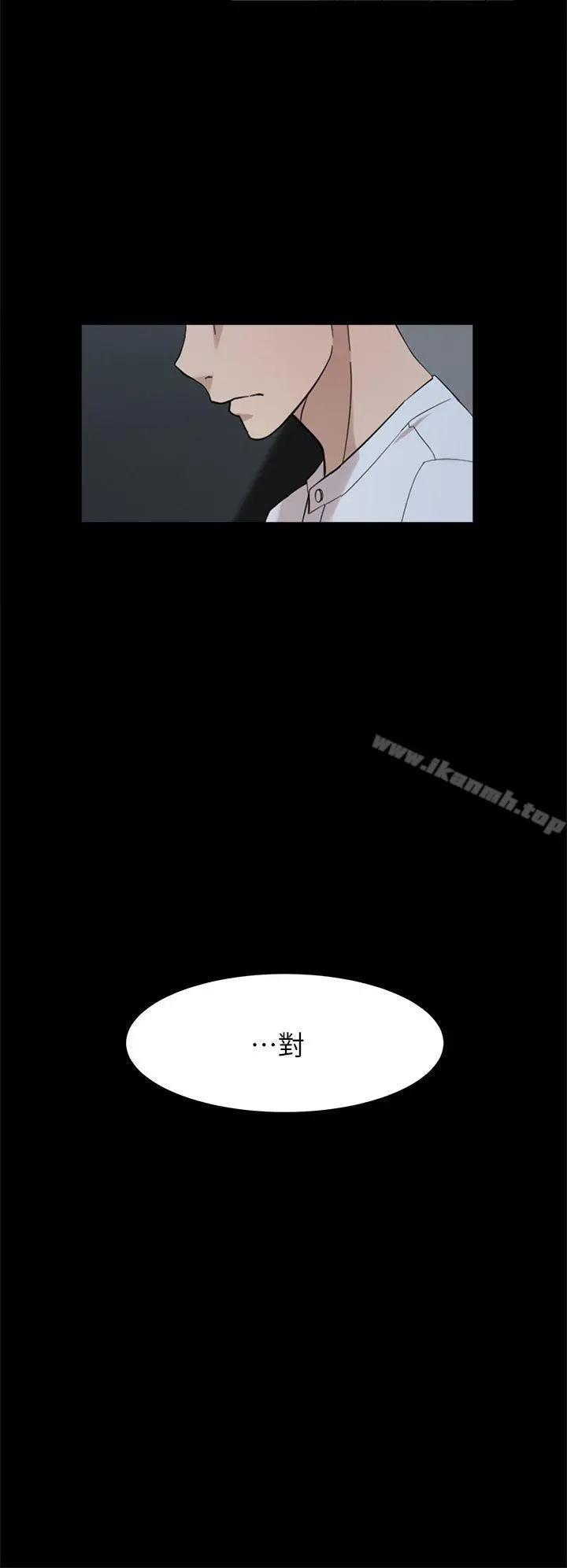 她的高跟鞋(无删减) - 第66话-你能负责吗? - page 28