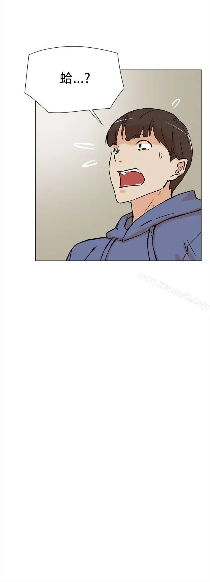 她的高跟鞋(无删减) - 第4话 - page 3