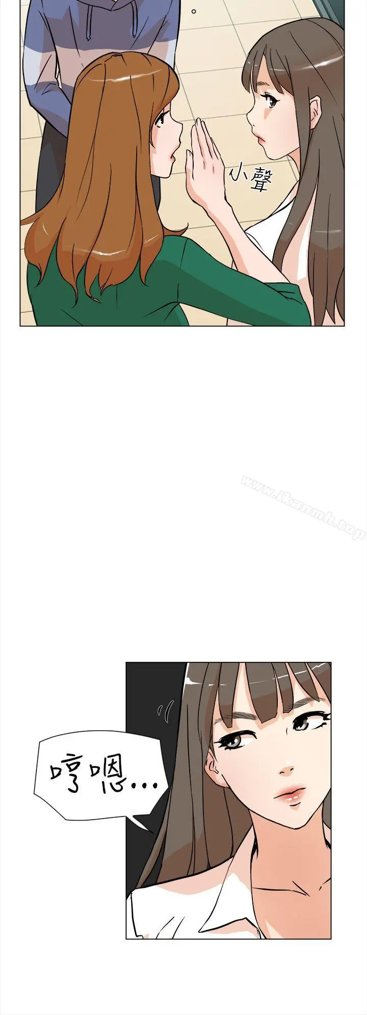 她的高跟鞋(无删减) - 第4话 - page 9