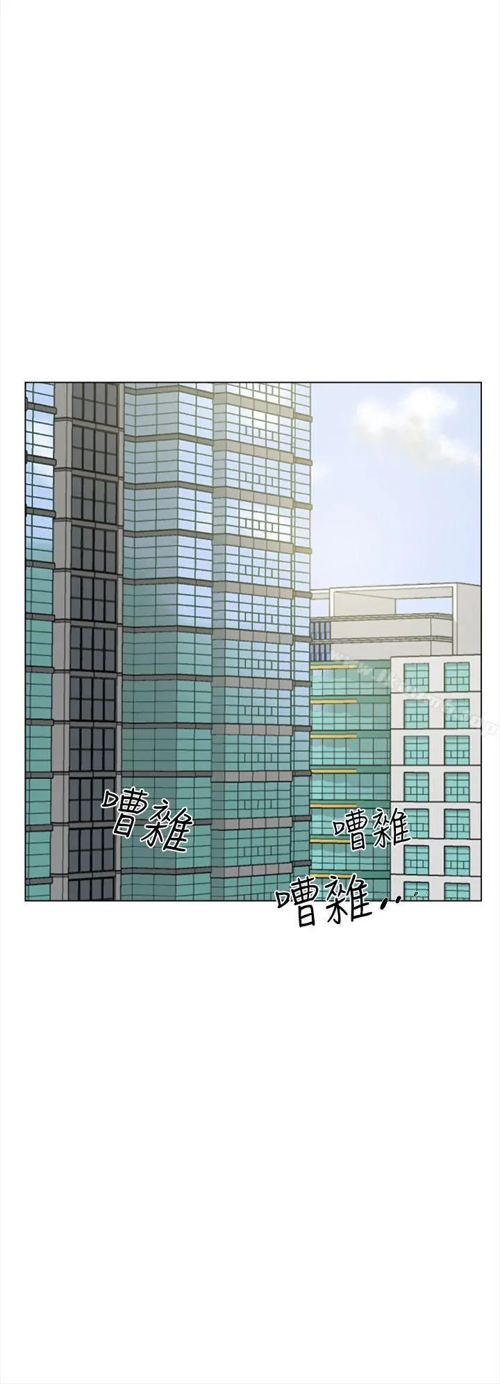 她的高跟鞋(无删减) - 第4话 - page 13