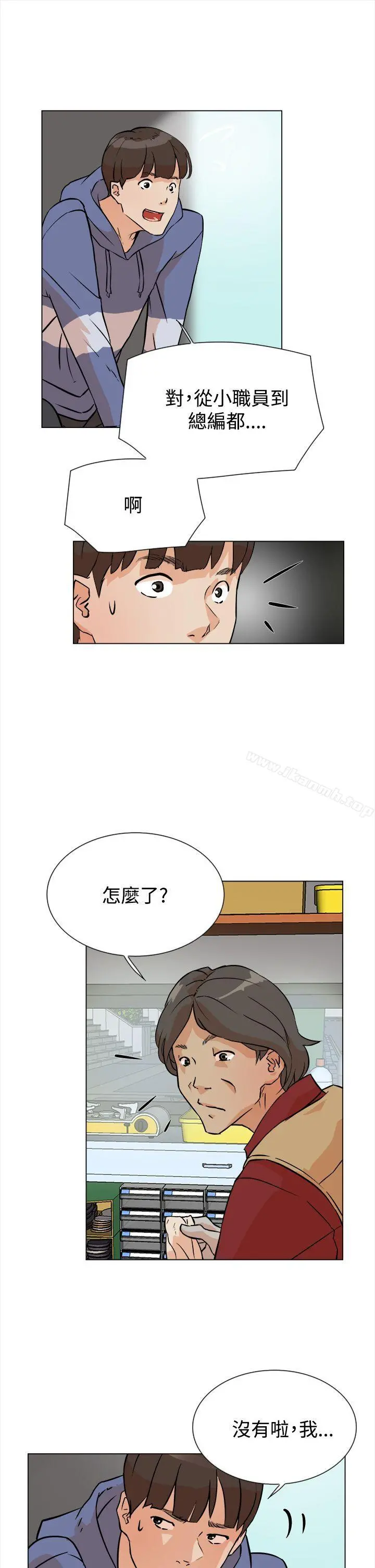 她的高跟鞋(无删减) - 第4话 - page 18
