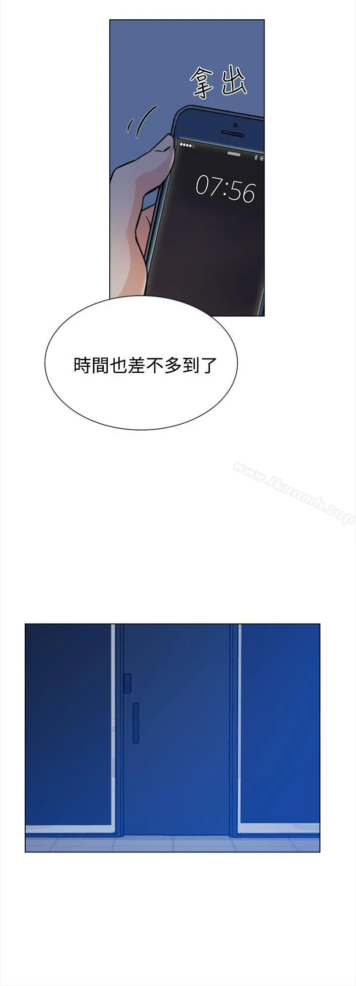 她的高跟鞋(无删减) - 第4话 - page 25