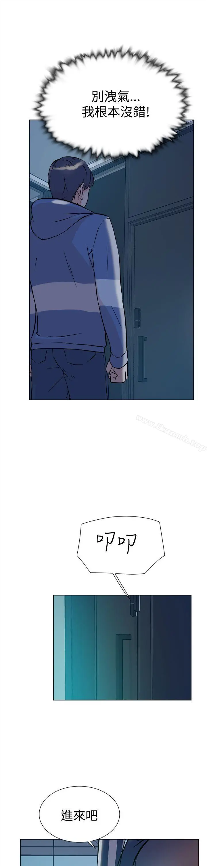 她的高跟鞋(无删减) - 第4话 - page 26