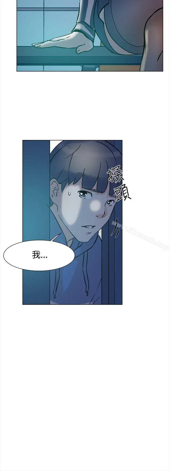 她的高跟鞋(无删减) - 第4话 - page 27