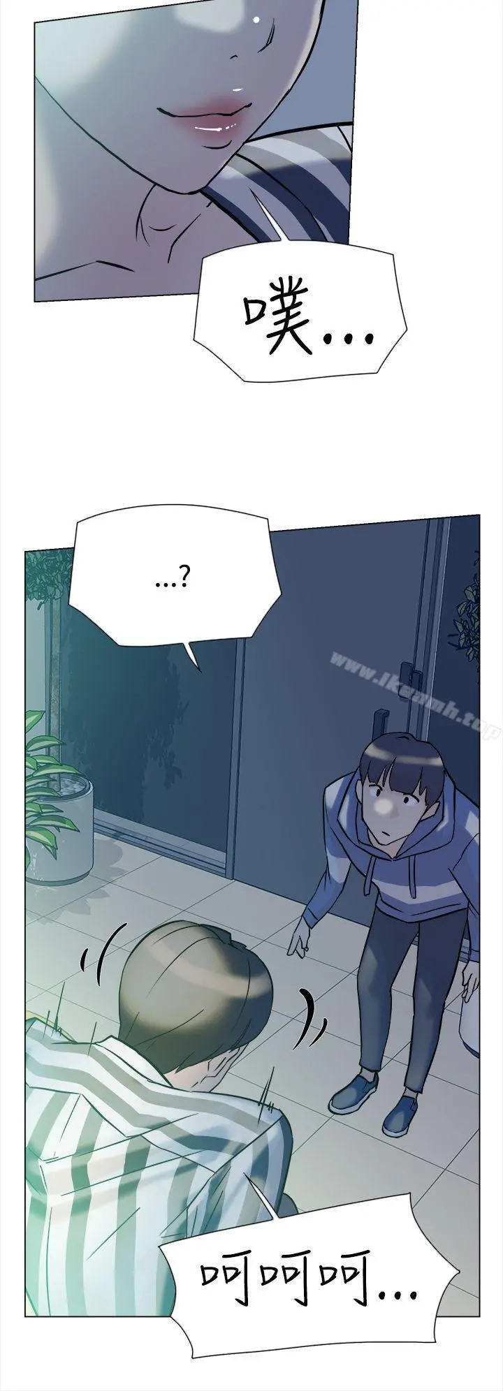 她的高跟鞋(无删减) - 第4话 - page 31