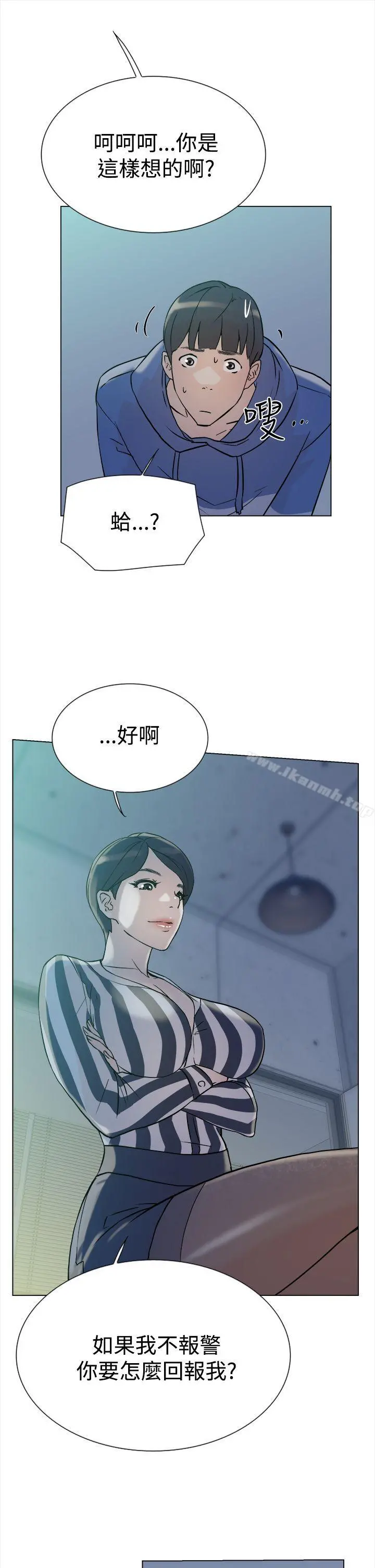 她的高跟鞋(无删减) - 第4话 - page 32