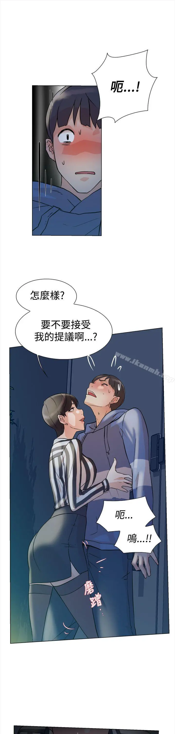 她的高跟鞋(无删减) - 第4话 - page 38