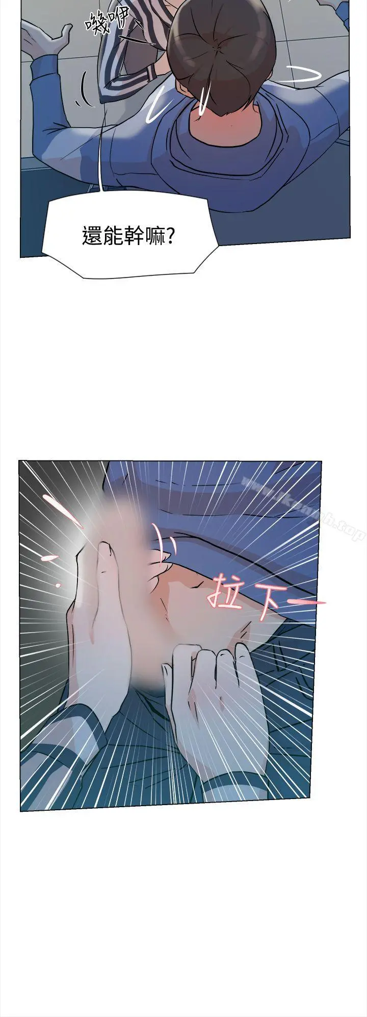 她的高跟鞋(无删减) - 第4话 - page 41