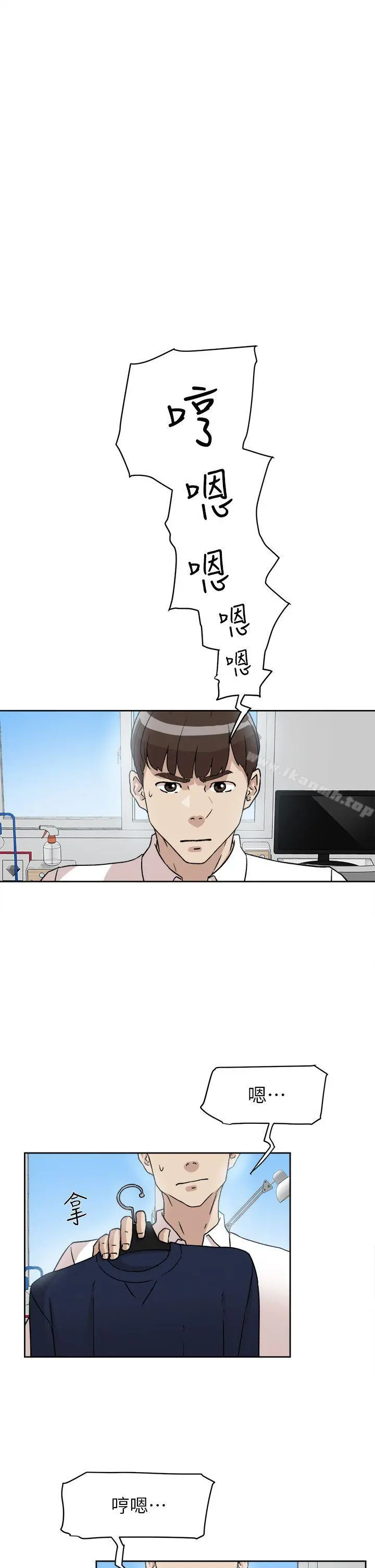 她的高跟鞋(无删减) - 第54话-可以找地方换衣服吗? - page 2