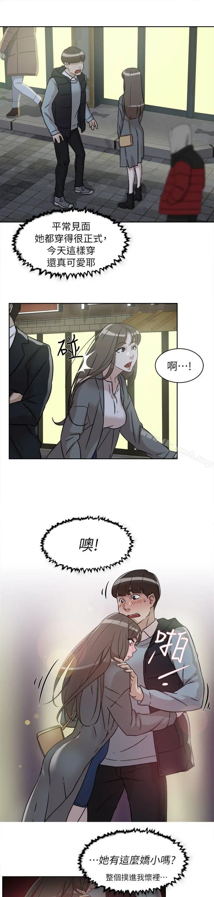 她的高跟鞋(无删减) - 第54话-可以找地方换衣服吗? - page 8