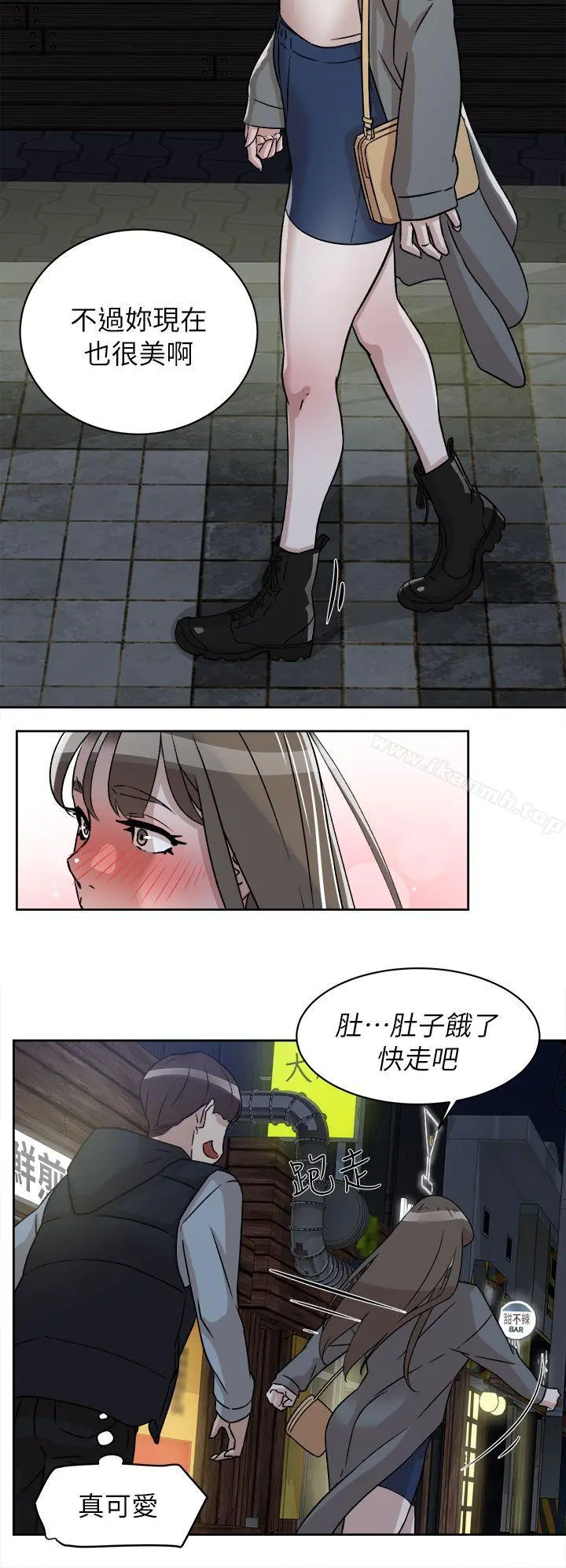 她的高跟鞋(无删减) - 第54话-可以找地方换衣服吗? - page 15