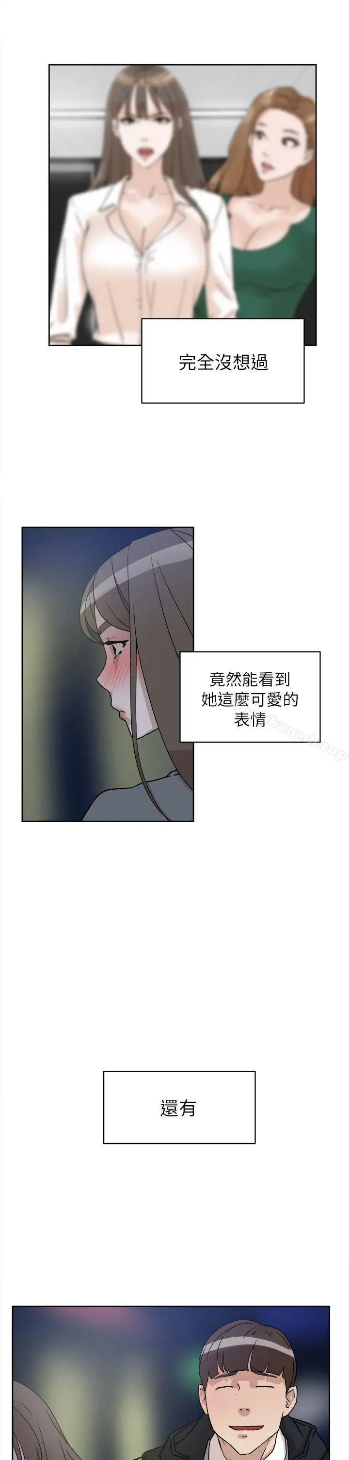 她的高跟鞋(无删减) - 第54话-可以找地方换衣服吗? - page 16