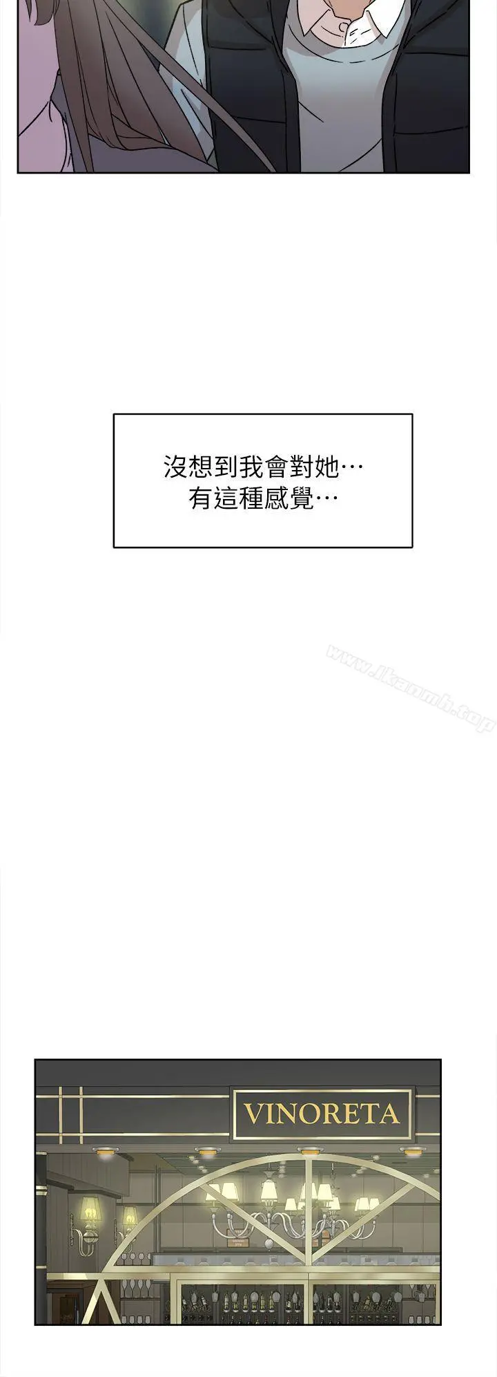 她的高跟鞋(无删减) - 第54话-可以找地方换衣服吗? - page 17