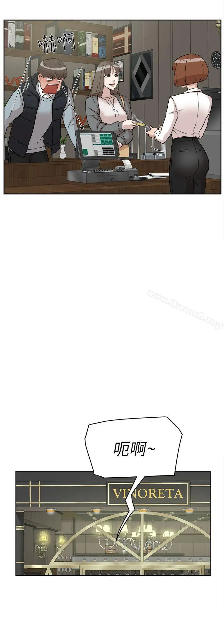她的高跟鞋(无删减) - 第54话-可以找地方换衣服吗? - page 19