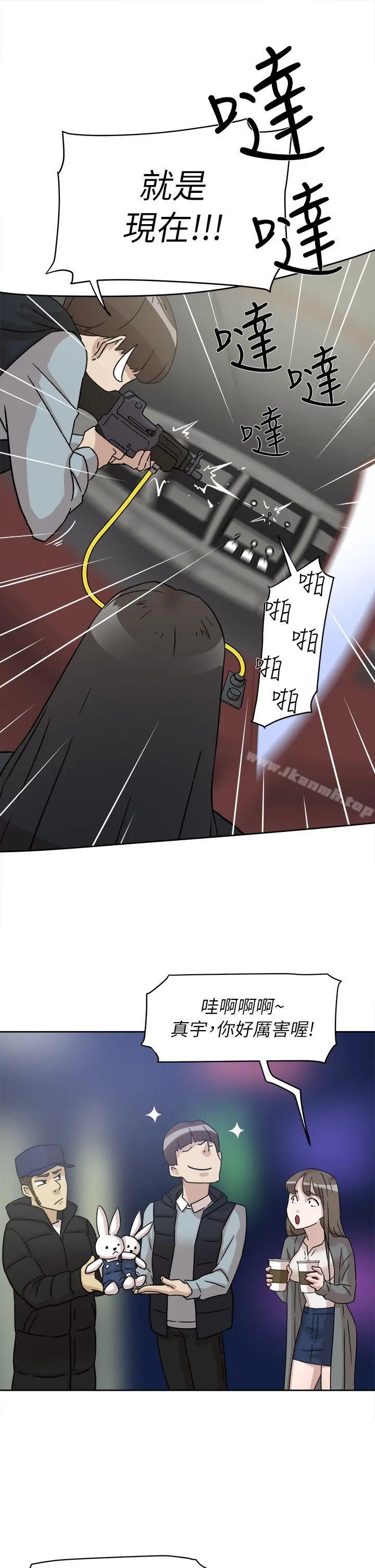 她的高跟鞋(无删减) - 第54话-可以找地方换衣服吗? - page 24