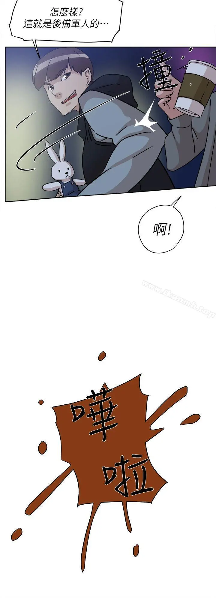 她的高跟鞋(无删减) - 第54话-可以找地方换衣服吗? - page 25