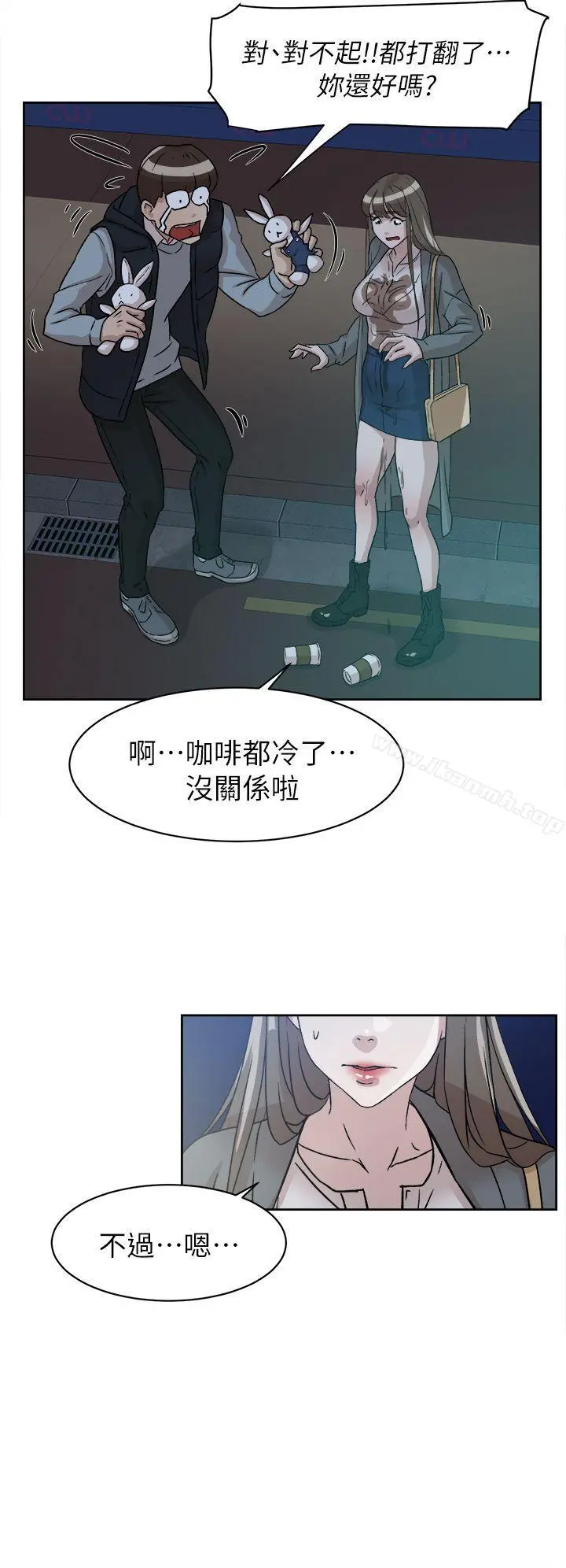她的高跟鞋(无删减) - 第54话-可以找地方换衣服吗? - page 27