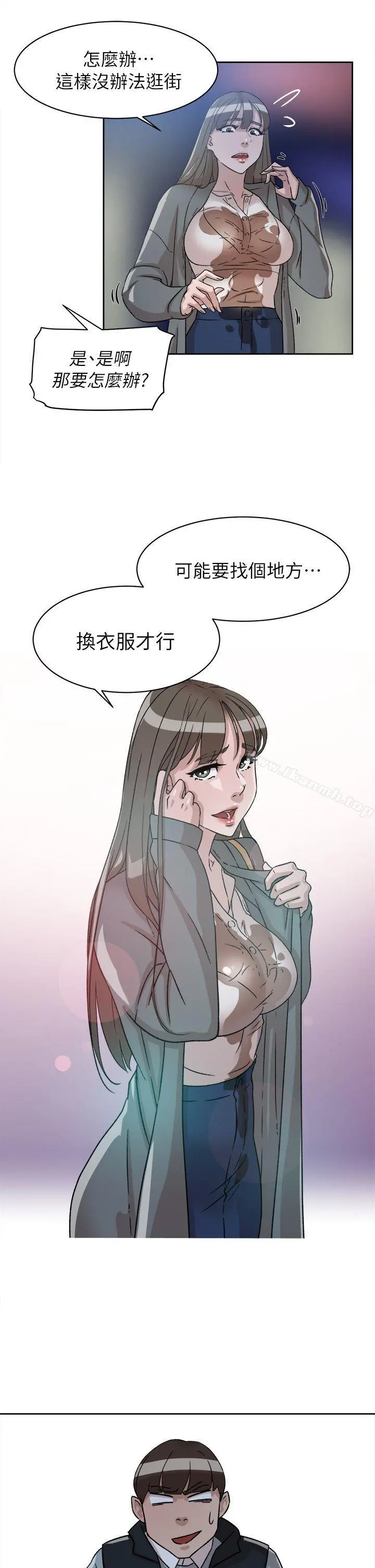 她的高跟鞋(无删减) - 第54话-可以找地方换衣服吗? - page 28