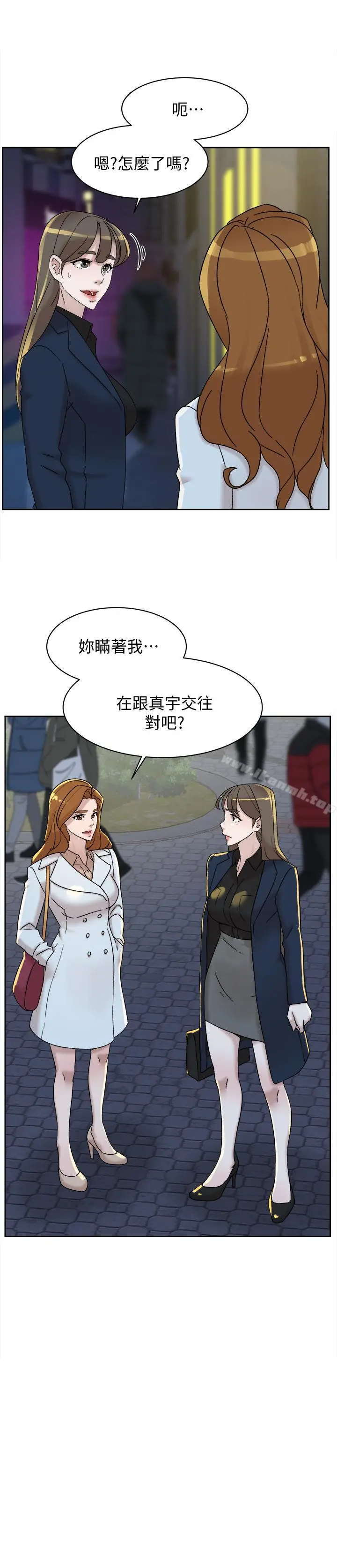 她的高跟鞋(无删减) - 第114话-做爱...有那么舒服吗 - page 2