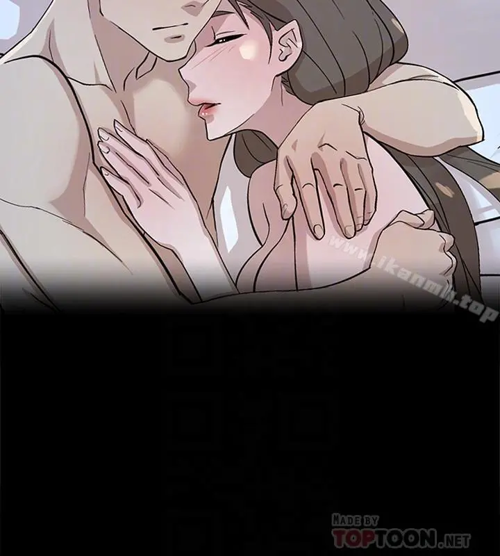 她的高跟鞋(无删减) - 第114话-做爱...有那么舒服吗 - page 10