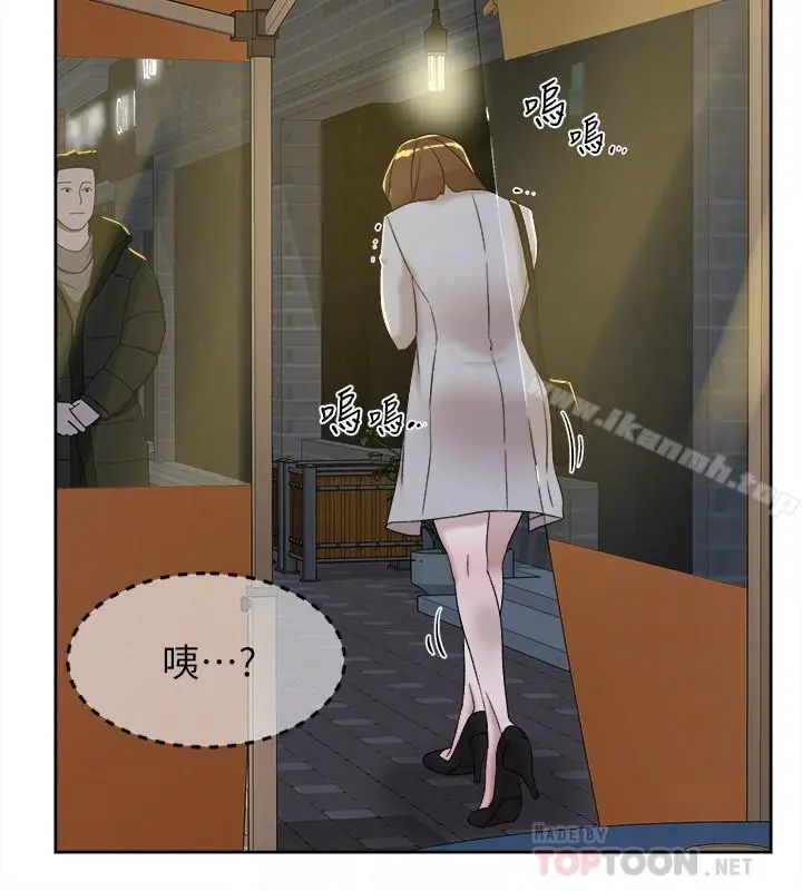 她的高跟鞋(无删减) - 第114话-做爱...有那么舒服吗 - page 14