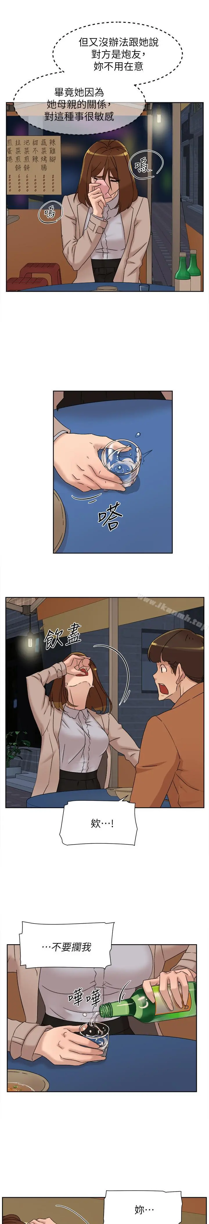 她的高跟鞋(无删减) - 第114话-做爱...有那么舒服吗 - page 21