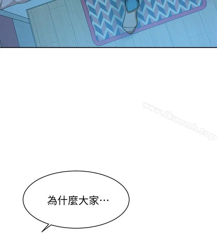 她的高跟鞋(无删减) - 第114话-做爱...有那么舒服吗 - page 28