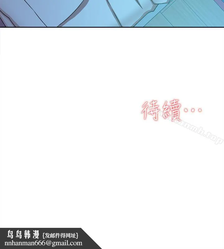 她的高跟鞋(无删减) - 第114话-做爱...有那么舒服吗 - page 32