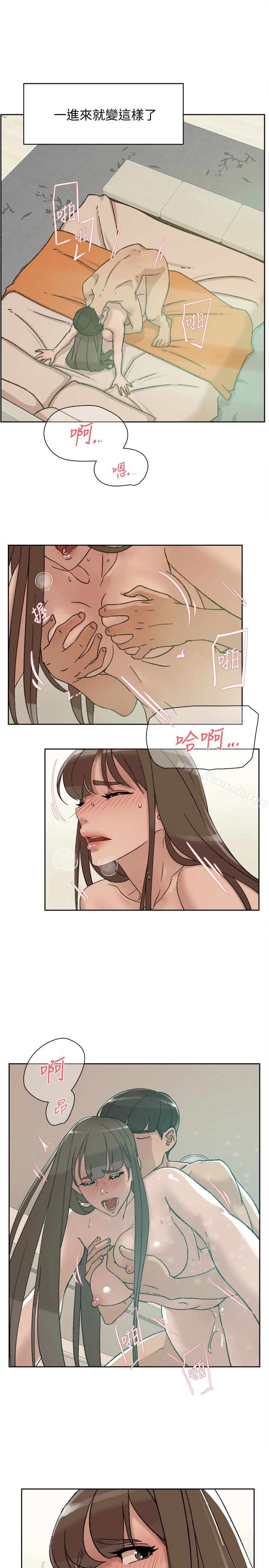 她的高跟鞋(无删减) - 第106话-与世润积极的肉体关係 - page 3