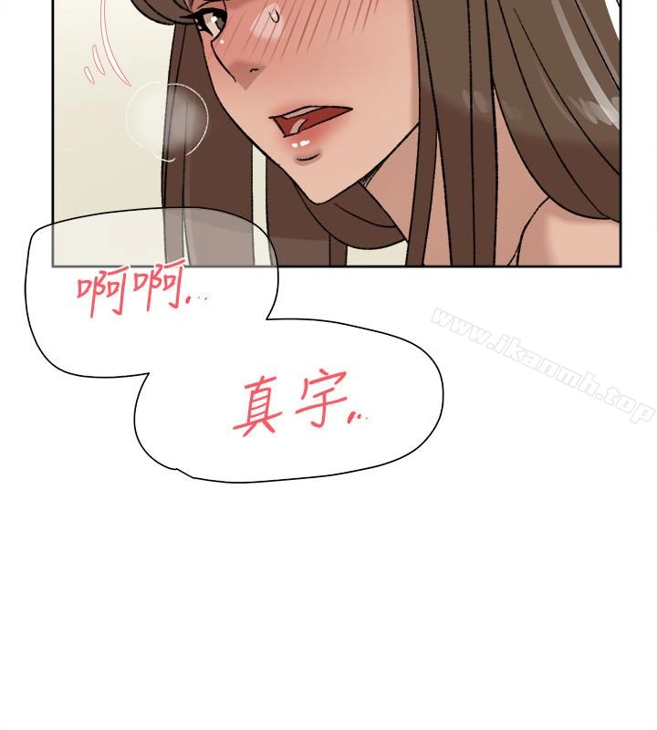 她的高跟鞋(无删减) - 第106话-与世润积极的肉体关係 - page 4