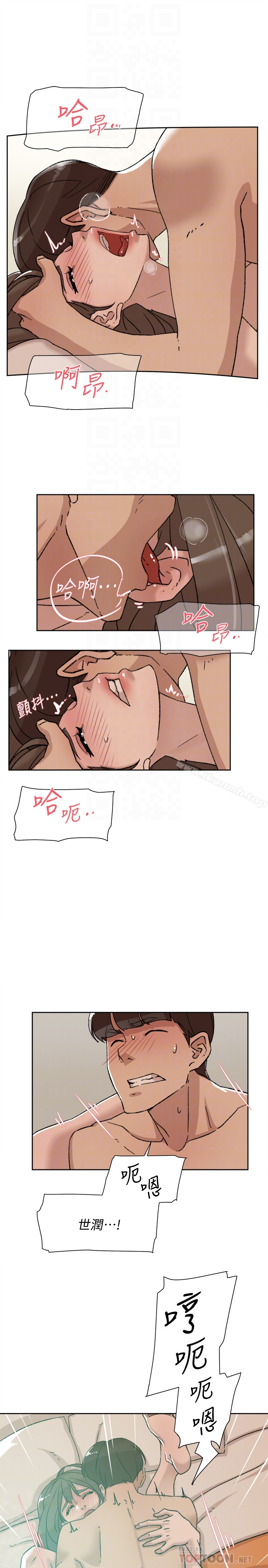 她的高跟鞋(无删减) - 第106话-与世润积极的肉体关係 - page 7