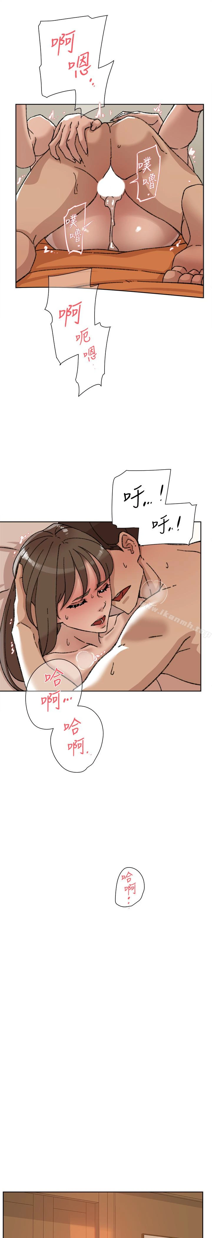 她的高跟鞋(无删减) - 第106话-与世润积极的肉体关係 - page 9