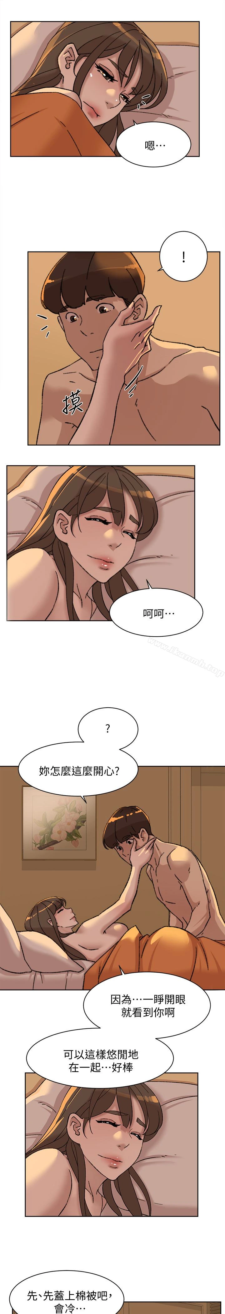 她的高跟鞋(无删减) - 第106话-与世润积极的肉体关係 - page 13