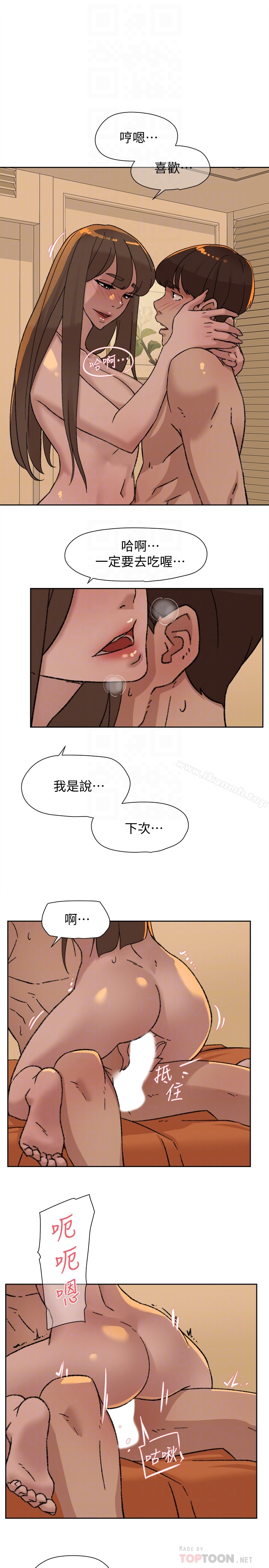 她的高跟鞋(无删减) - 第106话-与世润积极的肉体关係 - page 19