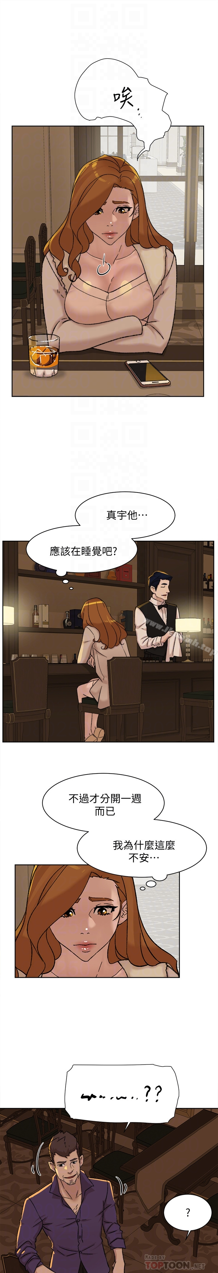 她的高跟鞋(无删减) - 第106话-与世润积极的肉体关係 - page 23