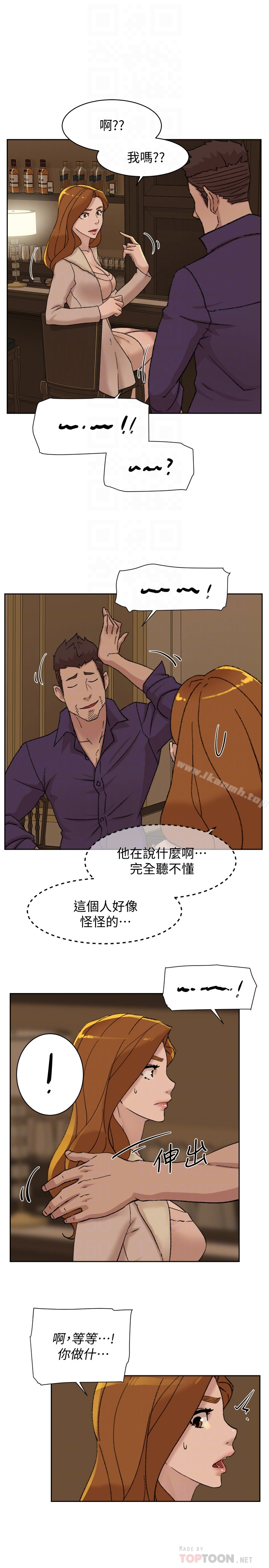 她的高跟鞋(无删减) - 第106话-与世润积极的肉体关係 - page 25