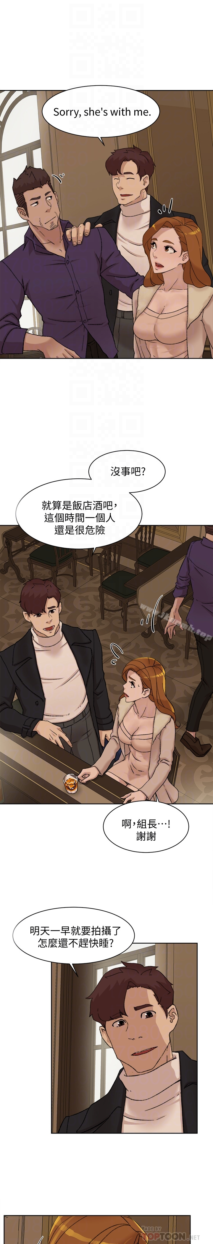 她的高跟鞋(无删减) - 第106话-与世润积极的肉体关係 - page 27