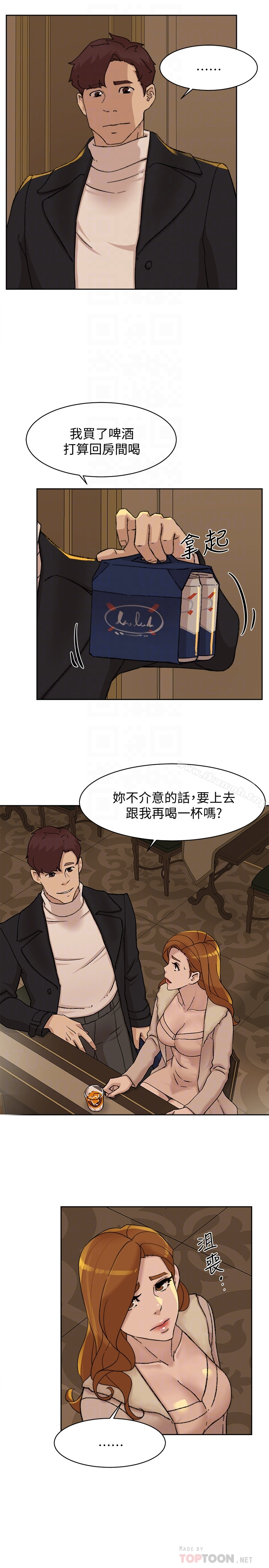 她的高跟鞋(无删减) - 第106话-与世润积极的肉体关係 - page 29