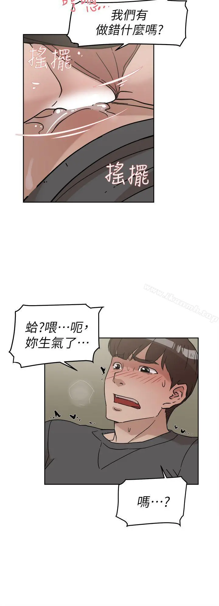 她的高跟鞋(无删减) - 第60话-抢先一步 - page 4