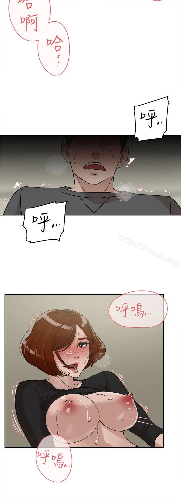 她的高跟鞋(无删减) - 第60话-抢先一步 - page 10