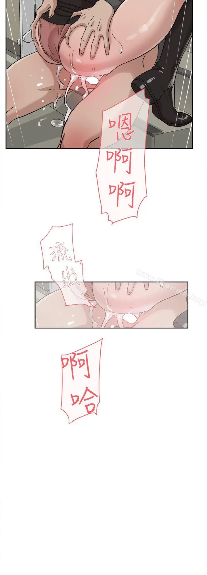 她的高跟鞋(无删减) - 第60话-抢先一步 - page 16