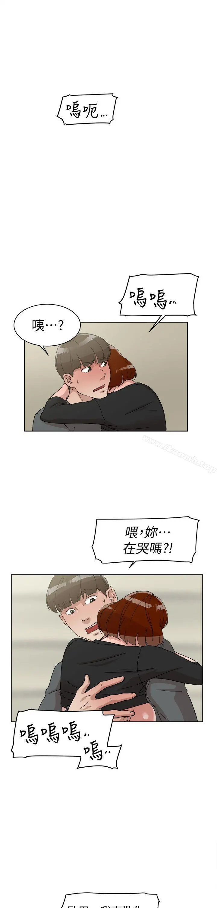 她的高跟鞋(无删减) - 第60话-抢先一步 - page 17