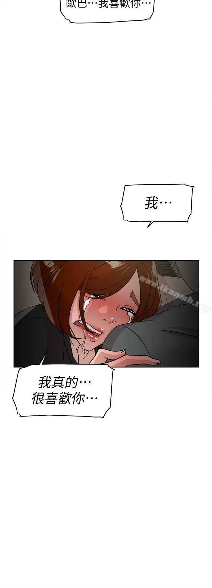 她的高跟鞋(无删减) - 第60话-抢先一步 - page 18