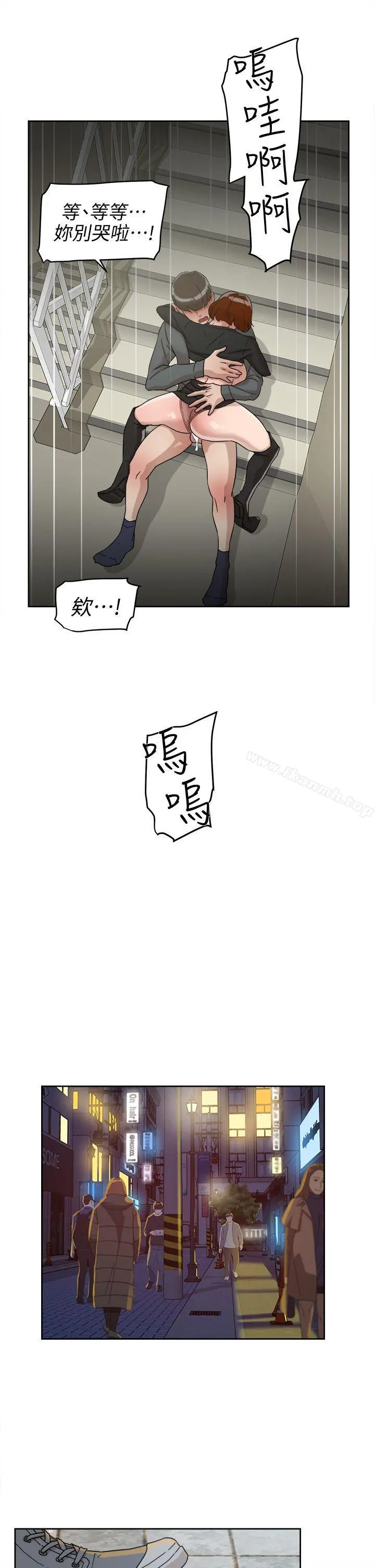 她的高跟鞋(无删减) - 第60话-抢先一步 - page 19