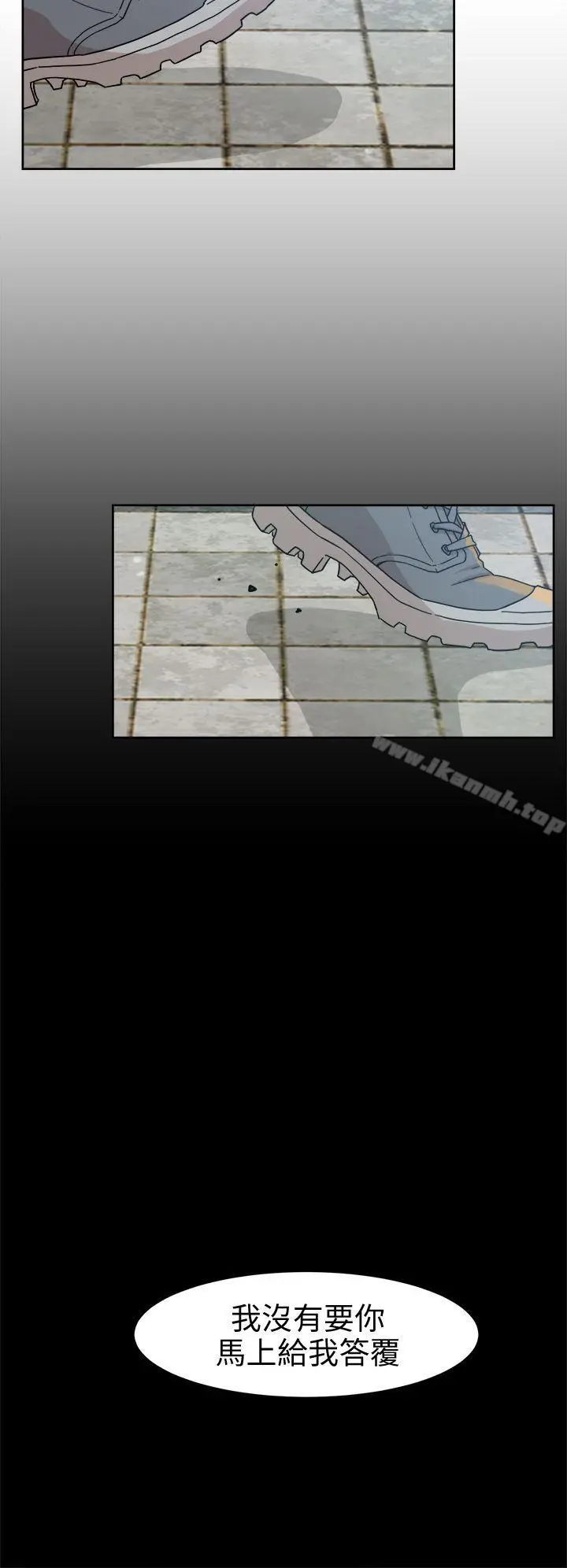 她的高跟鞋(无删减) - 第60话-抢先一步 - page 20