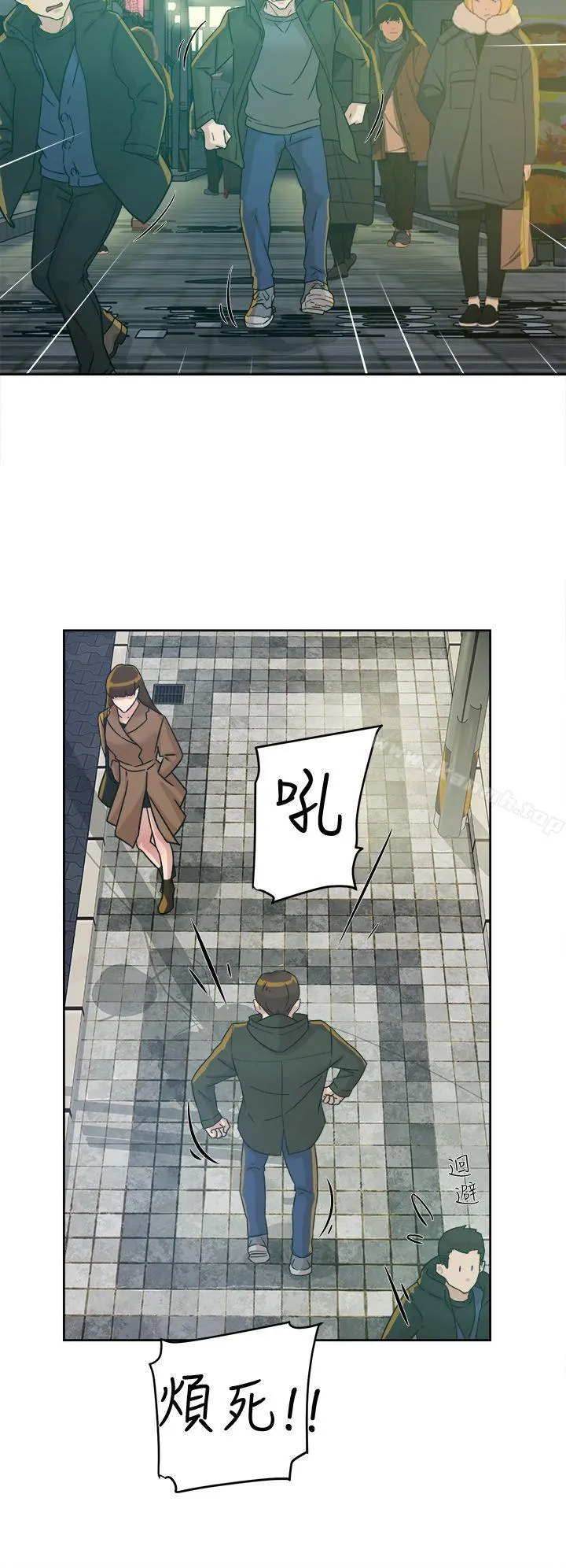 她的高跟鞋(无删减) - 第60话-抢先一步 - page 24