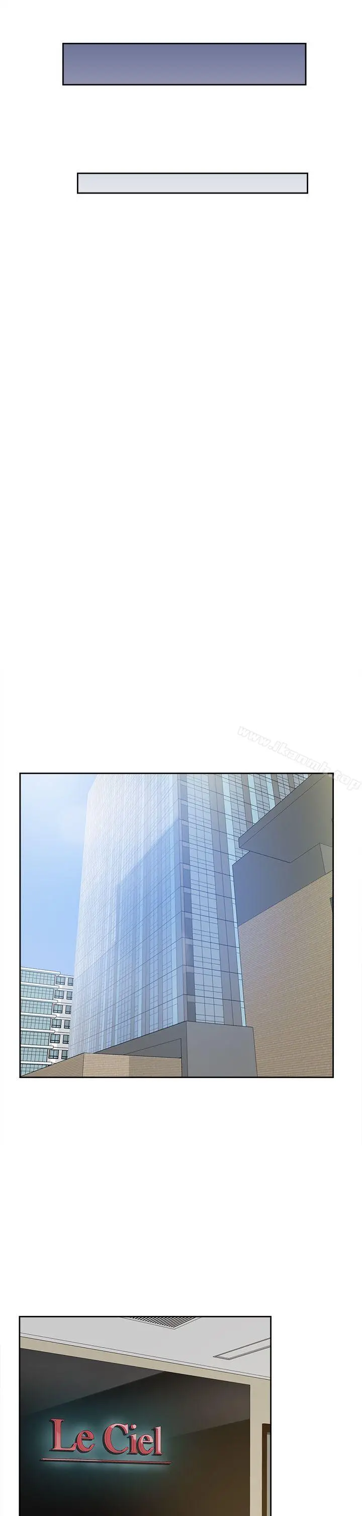 她的高跟鞋(无删减) - 第60话-抢先一步 - page 25