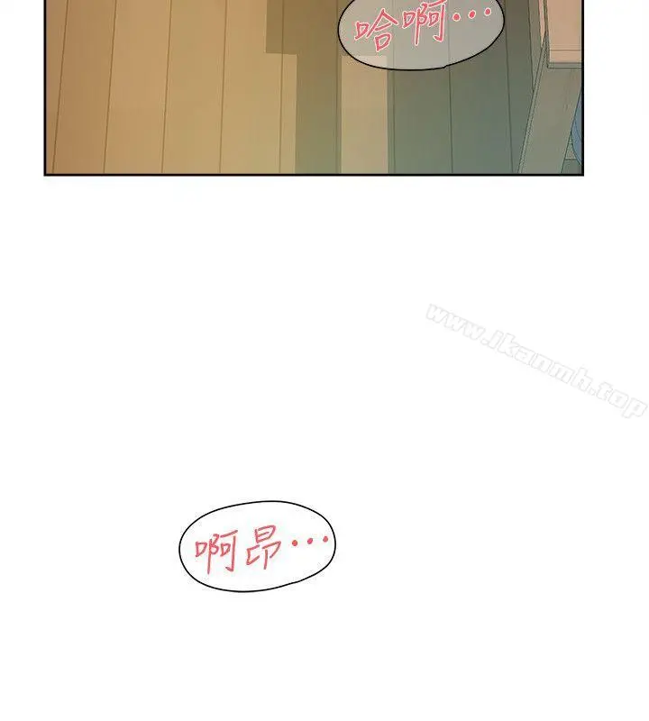 她的高跟鞋(无删减) - 第90话-新实习生郑悦萝 - page 8